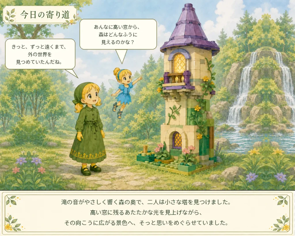 レゴ ディズニー 41163 ラプンツェルと小さな塔を思わせる滝のある森で高い窓を見上げる女の子と妖精