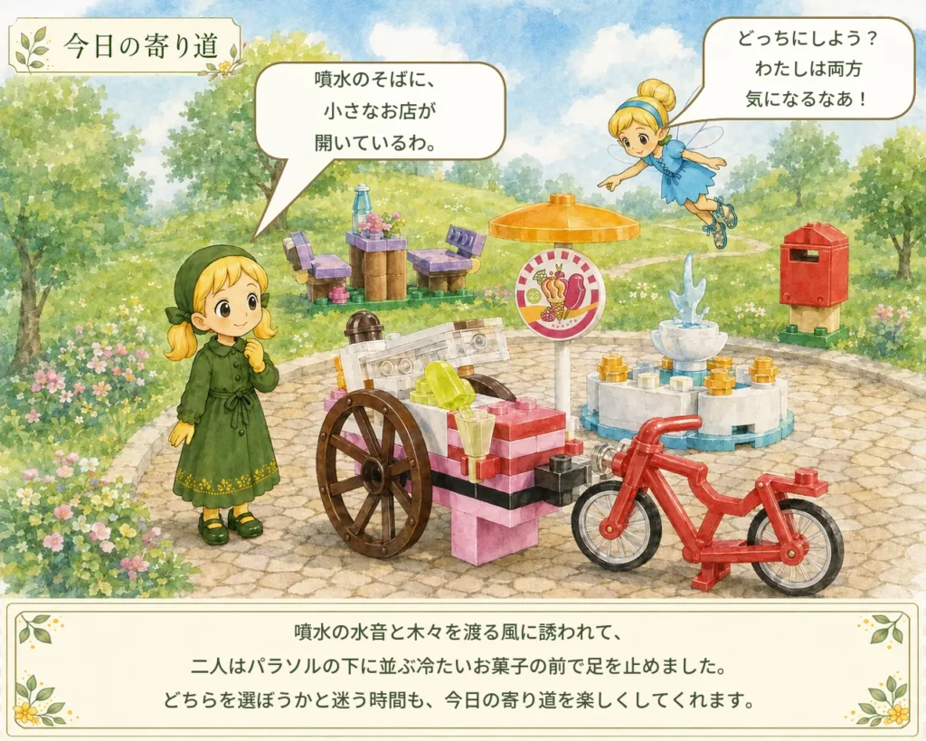 レゴ フレンズ 41030 アイスクリーム販売車と噴水のそばへ女の子と妖精が寄り道するイラスト